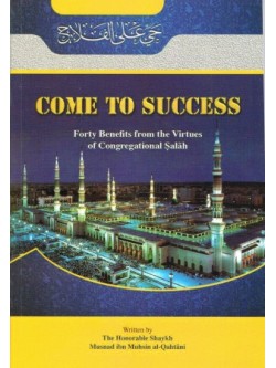 Come To Success Forty Benefits from the Virtues of Congregational Salah